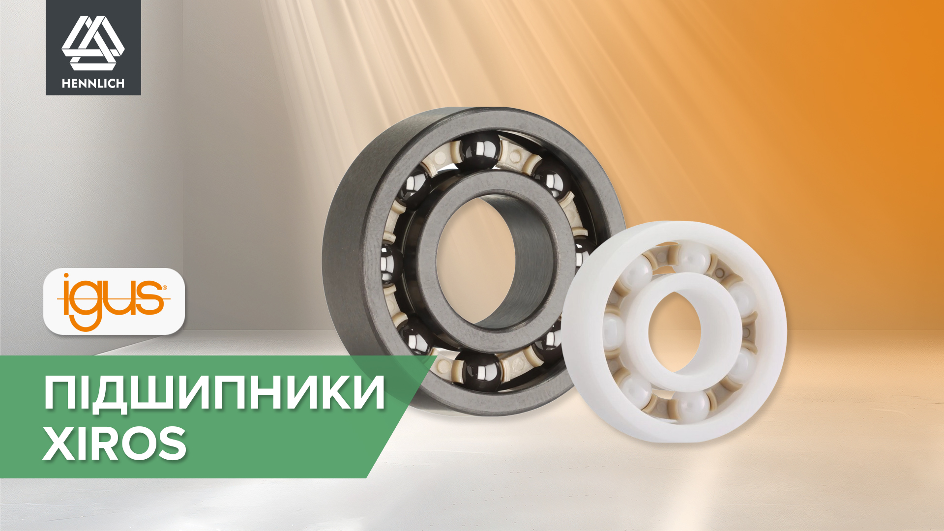 Кулькові підшипники xiros для екстремальних хімічних навантажень