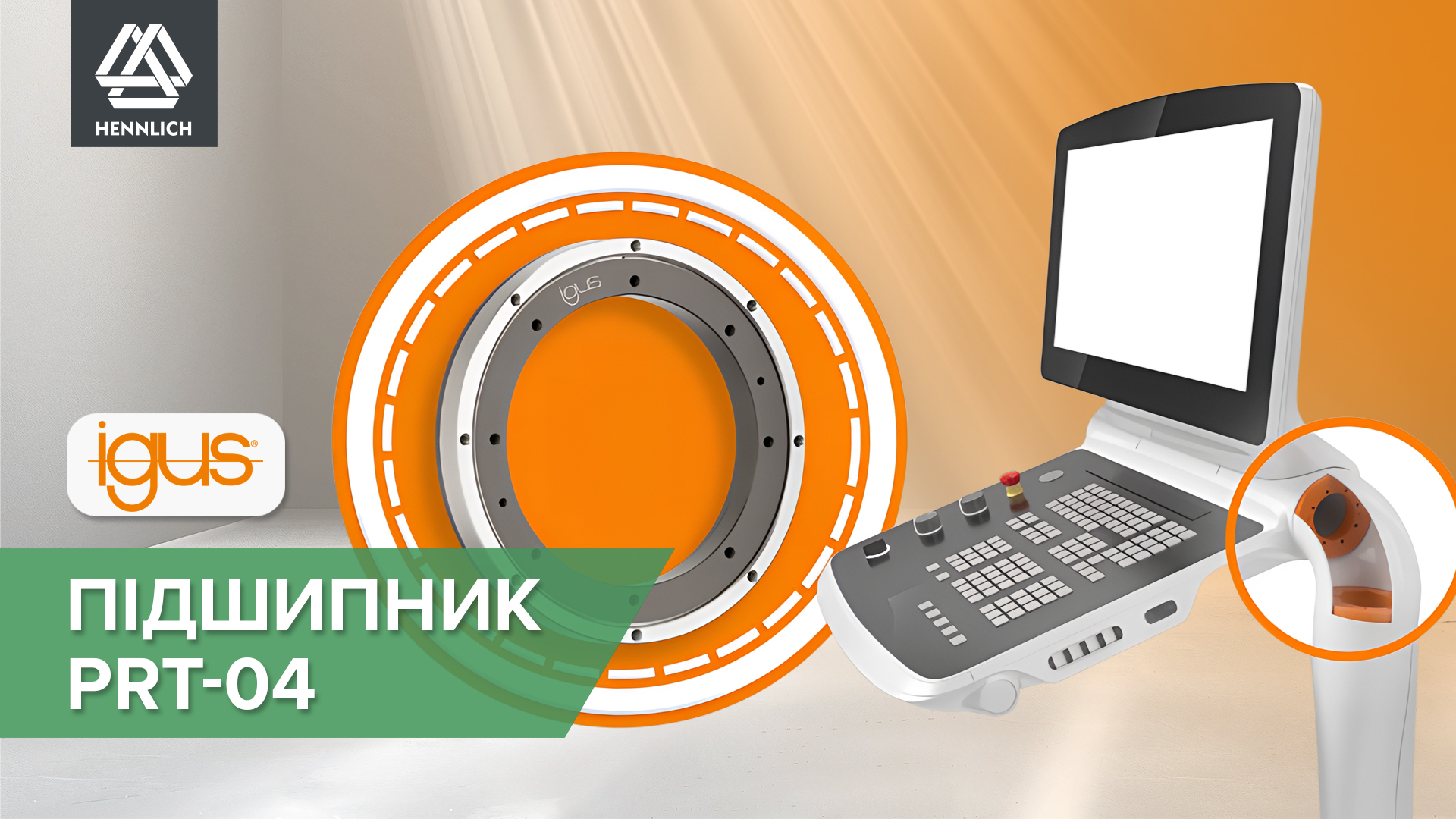 Новий компактний опорно-поворотний підшипник