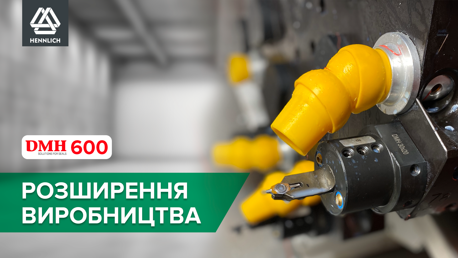 Геннліх Україна розширила виробництво ущільнень